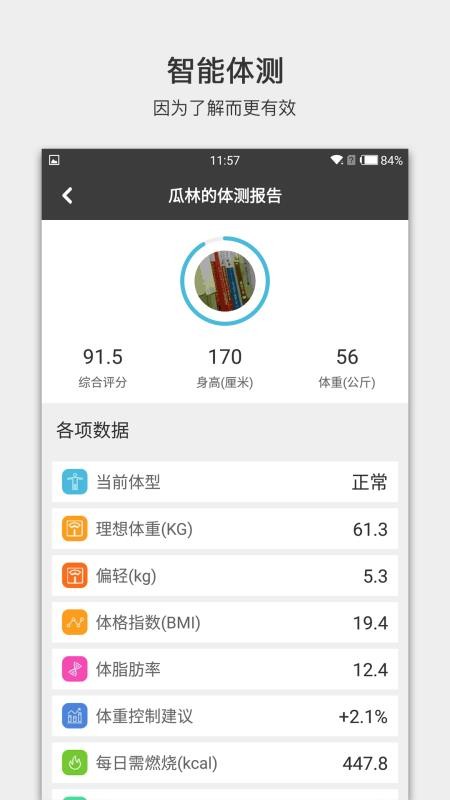 լ˶ֻapp-լ˶ v3.3.5 ֻ