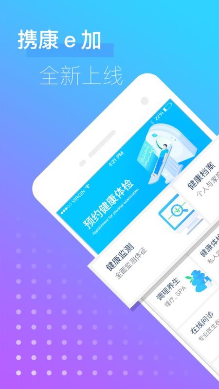 Яeֻapp-Яe v4.1.9 ֻ