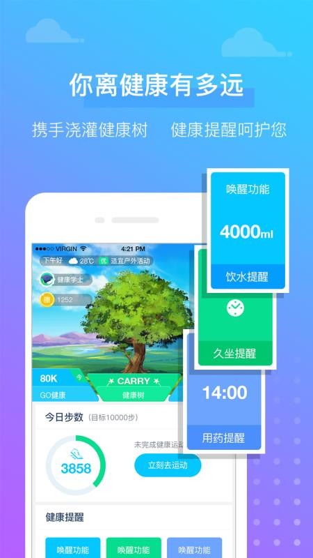 Яeֻapp-Яe v4.1.9 ֻ