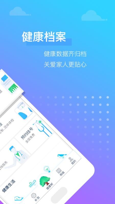 Яeֻapp-Яe v4.1.9 ֻ