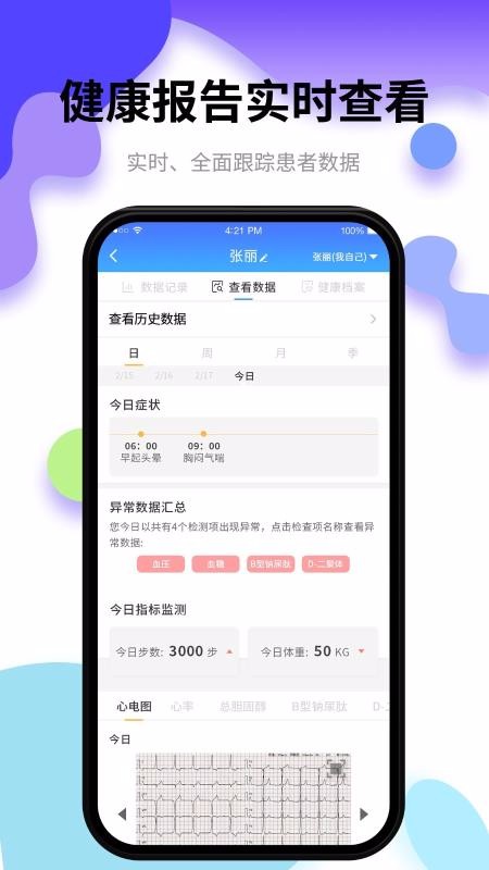 Сҽֻapp-Сҽ v0.3.5 ֻ