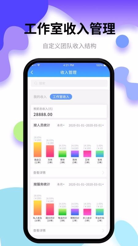 Сҽֻapp-Сҽ v0.3.5 ֻ