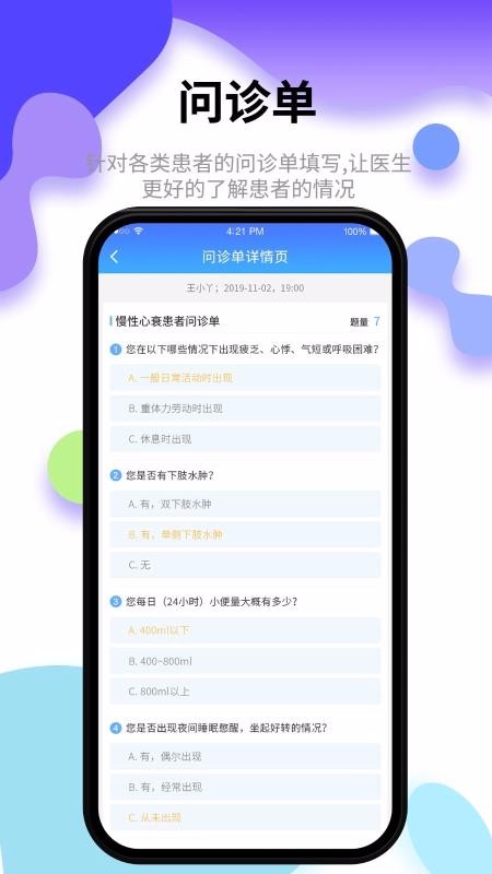 Сҽֻapp-Сҽ v0.3.5 ֻ