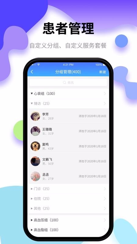 Сҽֻapp-Сҽ v0.3.5 ֻ