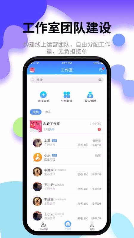 Сҽֻapp-Сҽ v0.3.5 ֻ