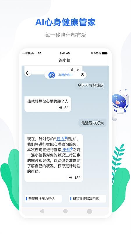 Сֻapp-С v1.1.0 ׿