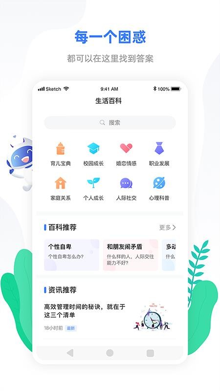 Сֻapp-С v1.1.0 ׿