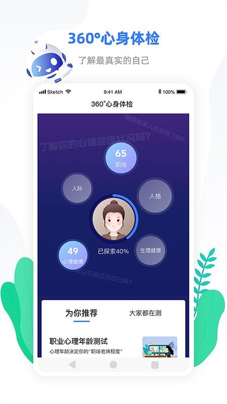 Сֻapp-С v1.1.0 ׿