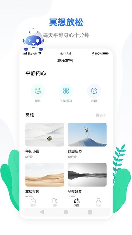Сֻapp-С v1.1.0 ׿
