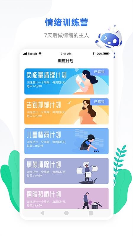 Сֻapp-С v1.1.0 ׿