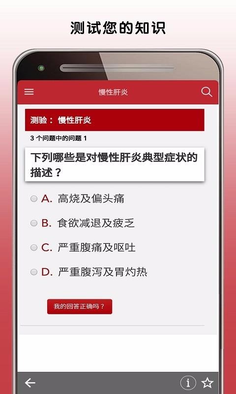 MSD Manual Homeֻapp-MSD Manual Home v1.7 ׿