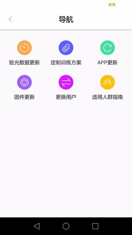 Ӿֻapp-Ӿ v1.0.0 ֻ