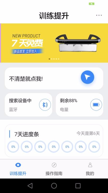 Ӿֻapp-Ӿ v1.0.0 ֻ