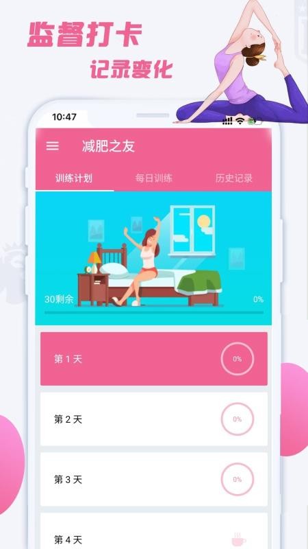 ֻ֮app-֮ v1.2.1 ֻ