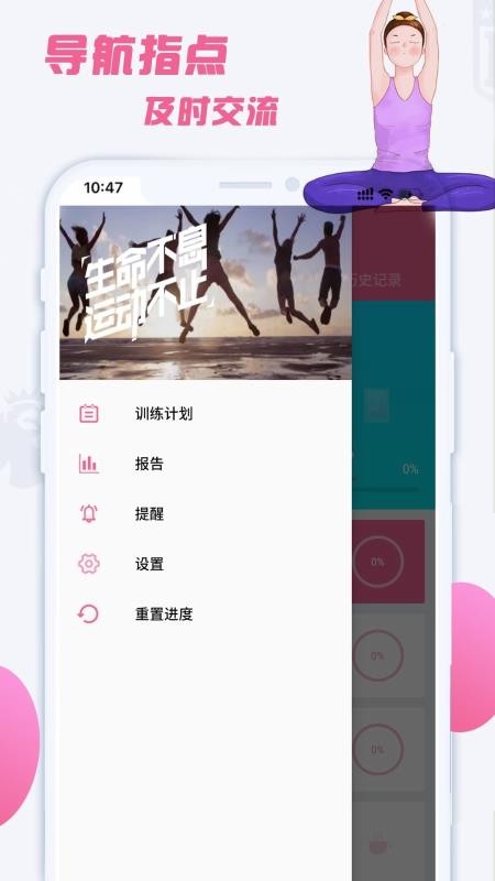 ֻ֮app-֮ v1.2.1 ֻ