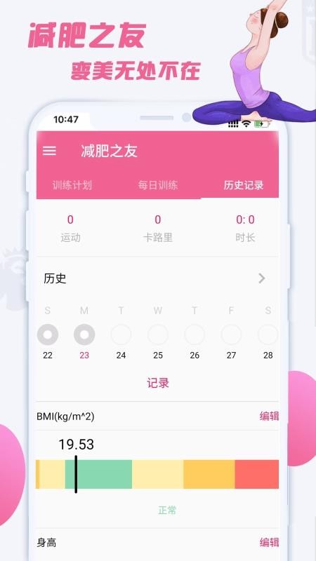 ֻ֮app-֮ v1.2.1 ֻ