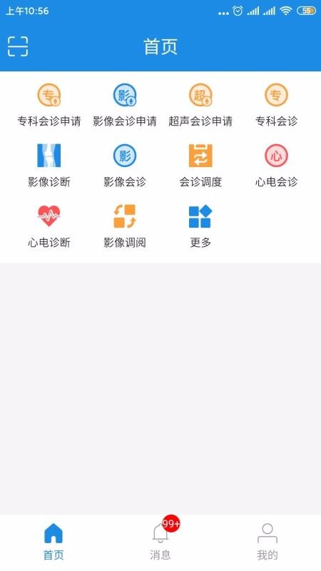 ҽҽֻapp-ҽҽ v1.0.8.202010231755 ׿