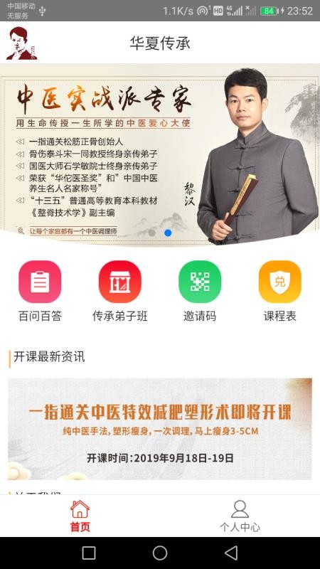 Ĵֻapp-Ĵ v1.3.0 ֻ