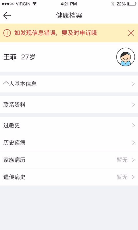 ֻapp- v1.12.00 ֻ