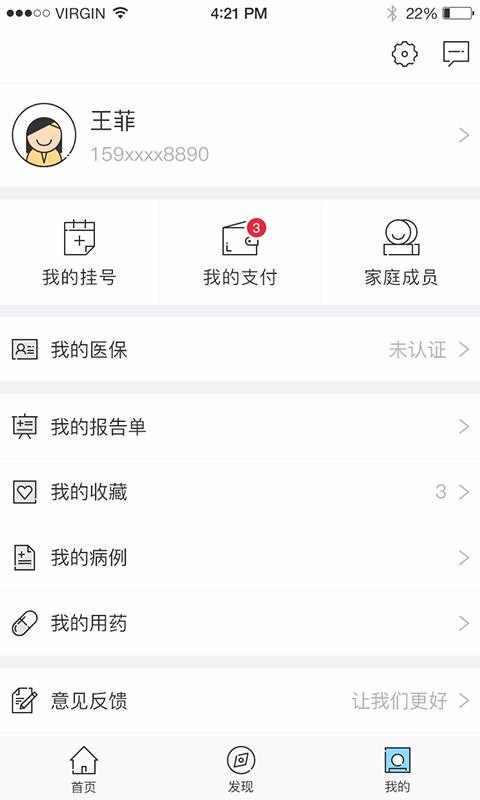 ֻapp- v1.12.00 ֻ