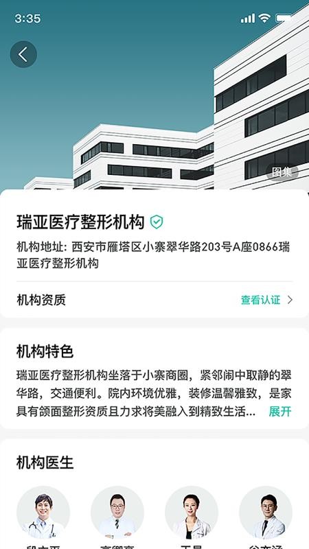 ֻͨapp-ͨ v1.20.12 ֻ