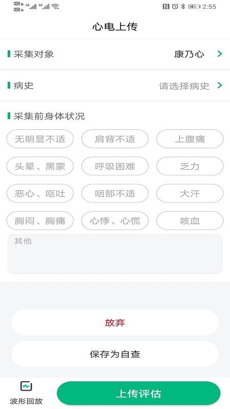 ֻapp- v1.10.4 ׿