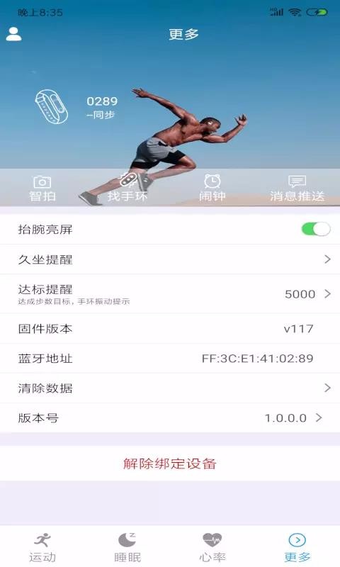 öֻapp-ö v1.0.2.9 ֻ