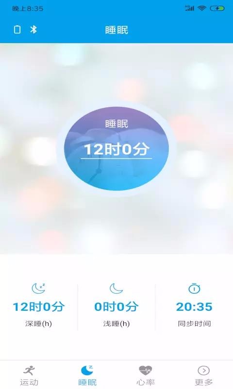öֻapp-ö v1.0.2.9 ֻ