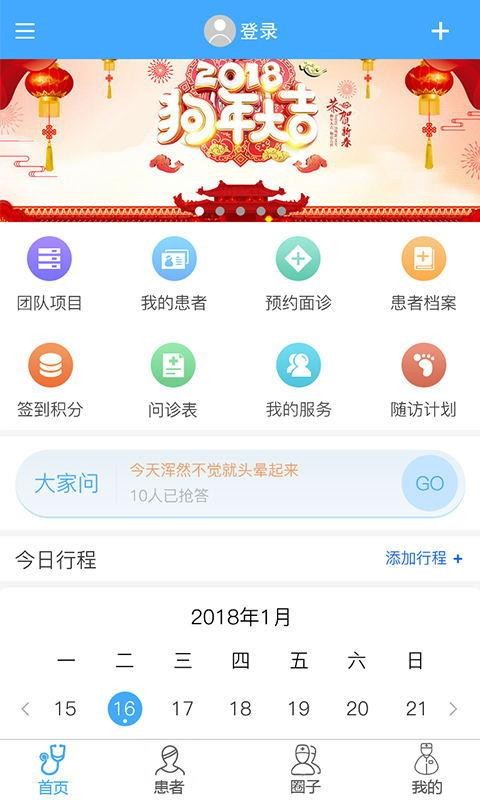 Сֻapp-С v0.0.19 ֻ