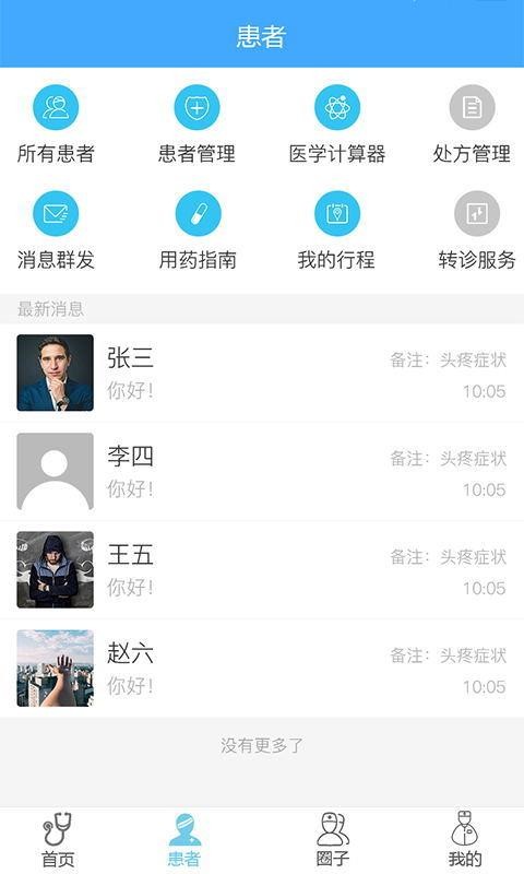 Сֻapp-С v0.0.19 ֻ