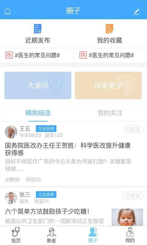 Сֻapp-С v0.0.19 ֻ