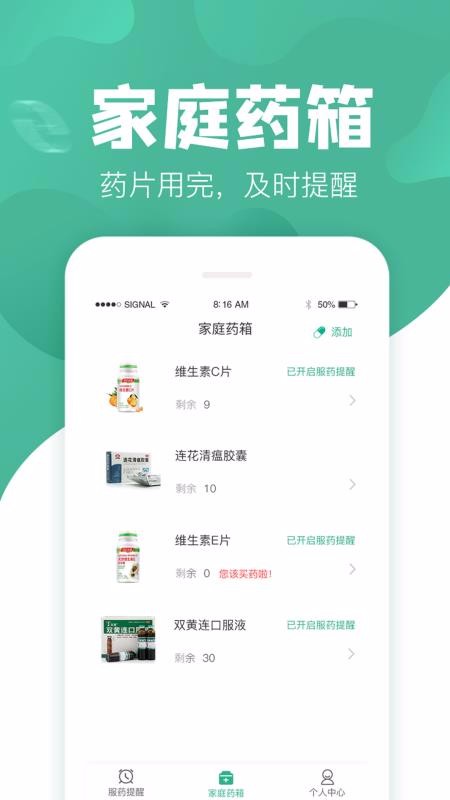 ҩֻapp-ҩ v1.2.3 ֻ