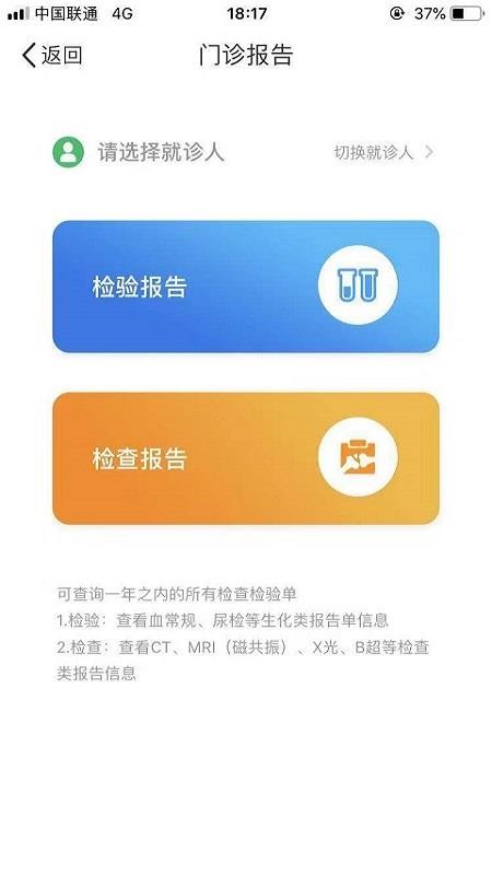 ͲҽԺֻapp-ͲҽԺ v7.0.9 ׿
