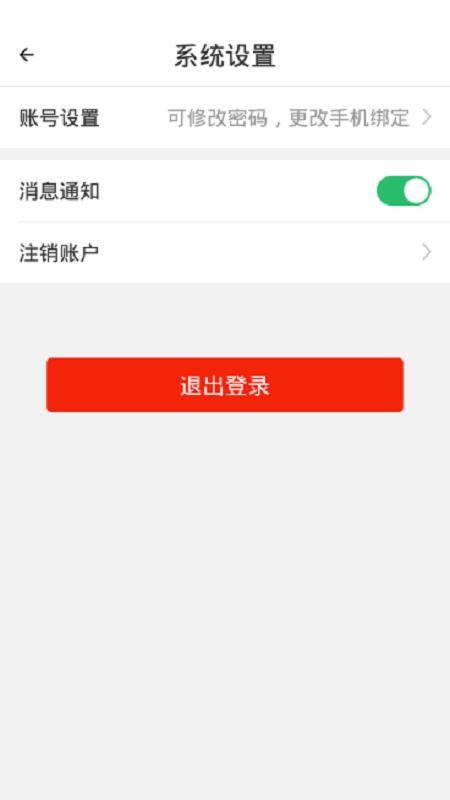 ͲҽԺֻapp-ͲҽԺ v7.0.9 ׿