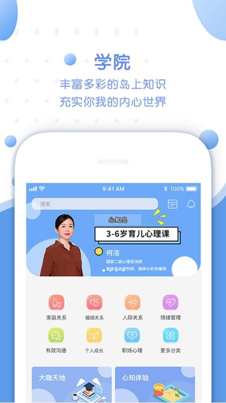 ֻ֪app-֪ v1.4.2 ֻ