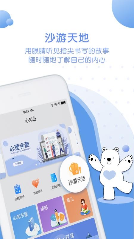 ֻ֪app-֪ v1.4.2 ֻ