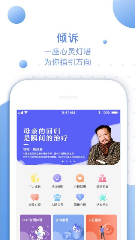 ֻ֪app-֪ v1.4.2 ֻ