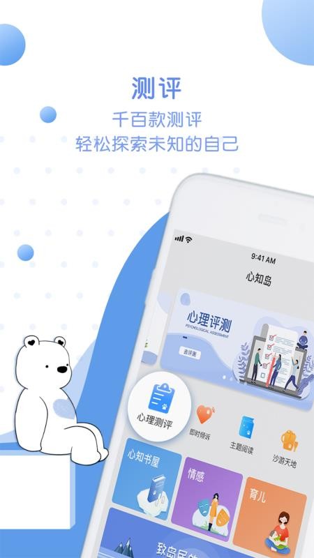 ֻ֪app-֪ v1.4.2 ֻ