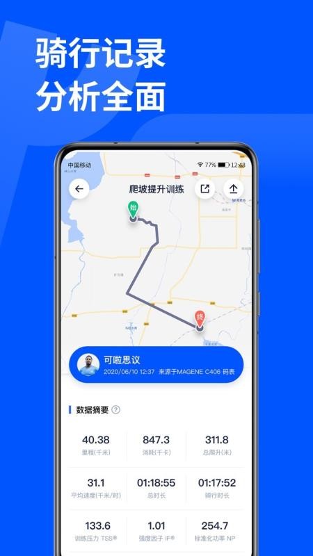 ¹˶ֻapp-¹˶ v2.0.6 ֻ