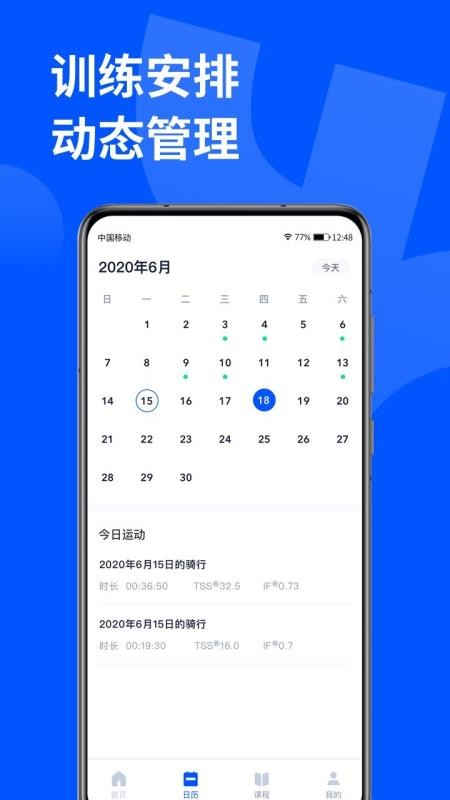 ¹˶ֻapp-¹˶ v2.0.6 ֻ