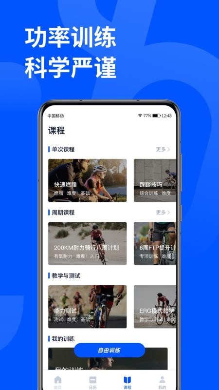 ¹˶ֻapp-¹˶ v2.0.6 ֻ