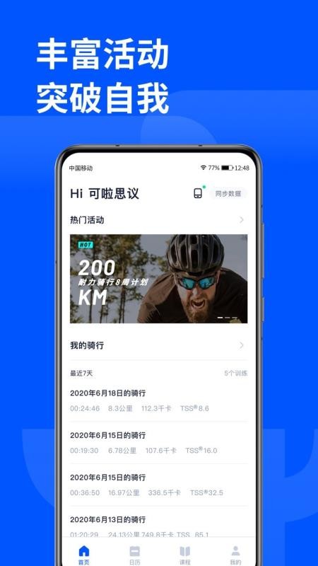 ¹˶ֻapp-¹˶ v2.0.6 ֻ