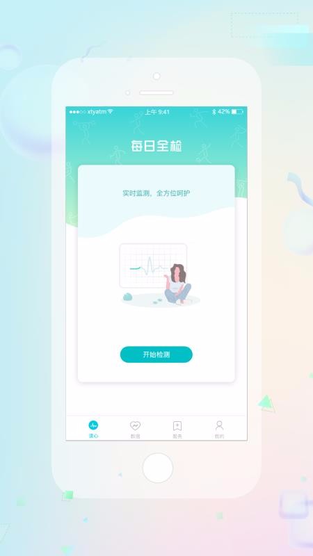 ֻapp- v3.1.2 ׿