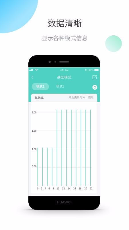 ŵֻapp-ŵ v1.2.2 ֻ