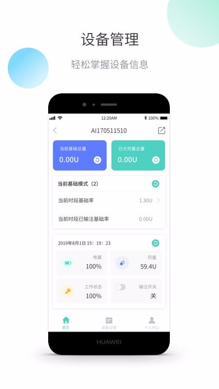 ŵֻapp-ŵ v1.2.2 ֻ