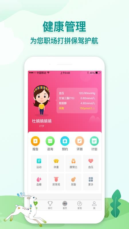 Ͻֻapp-Ͻ v2.3.2 ֻ