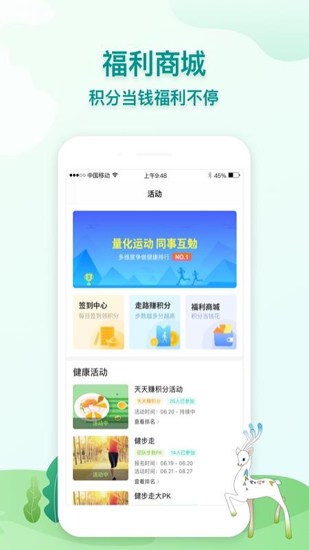 Ͻֻapp-Ͻ v2.3.2 ֻ