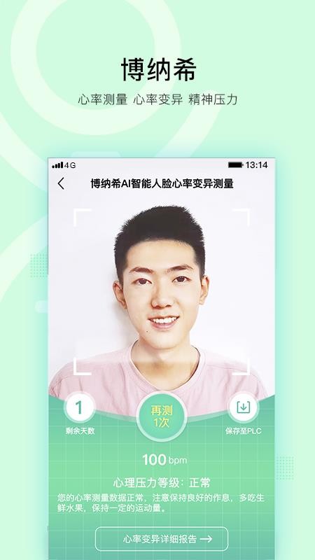 ܷ䱽ֻapp-ܷ䱽 v1.1.72 ֻ