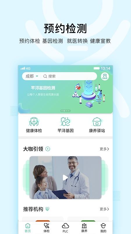ܷ䱽ֻapp-ܷ䱽 v1.1.72 ֻ