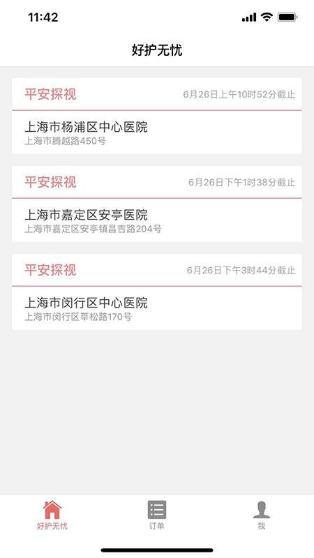 ûֻapp-û v1.7.0 ׿